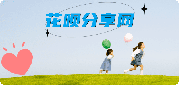 刷卡信用卡分享网 - 诚信24小时接单平台
